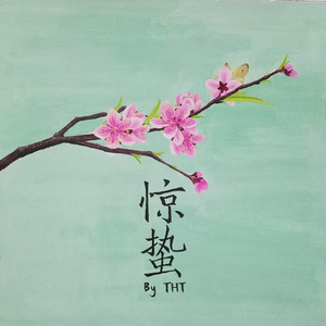 白丝女学生喷浆❌❌❌
